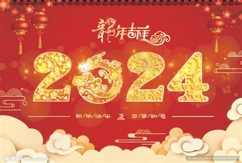 2024甲辰龙年|为什么今年叫甲辰龙年 2024是甲辰龙年